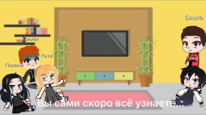 Реакция «Зайчика» на будущее Антона как Эндрю (Всё ради игры)