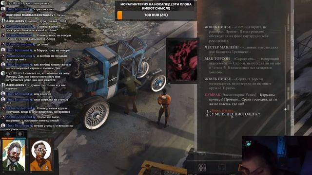 Lets Disco! (Диско Элизиум, часть 1 - вступление)