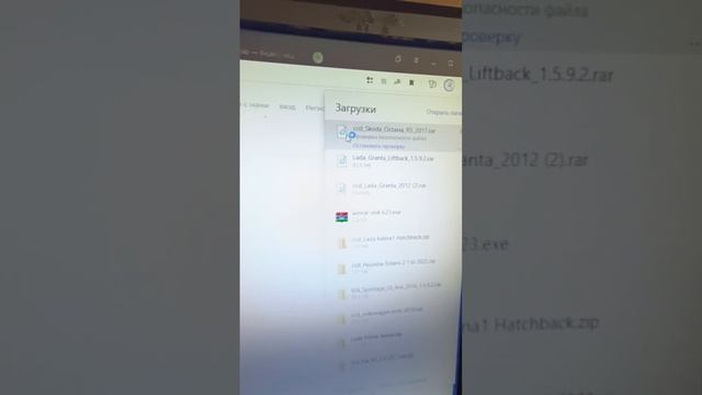 как скачать моды формата рар Сити кар драйвинг
