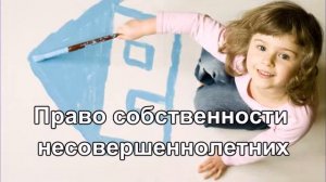 Покупать ли недвижимость с торгов?