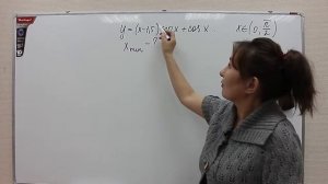 ЕГЭ по математике. Нахождение точек экстремумов тригонометрических функций