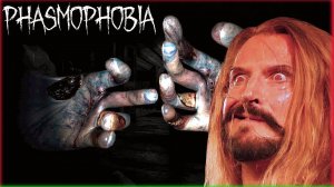 Phasmophobia #7 | Меня убил Джигурда