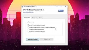 Как быстро отключить обновления в Windows 10 (2004 и дальше) в 2020 году (ПК, ноут, home, pro)