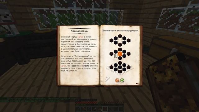 [Магический Мир] #13 "Адская печь" смотреть онлайн