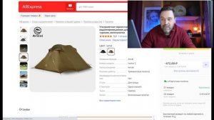 Какую палатку выбрать в 2024 году? Двухместные