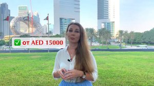 Как открыть компанию в ОАЭ