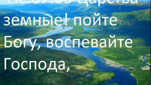 сборник христианских песен ... Прославление...