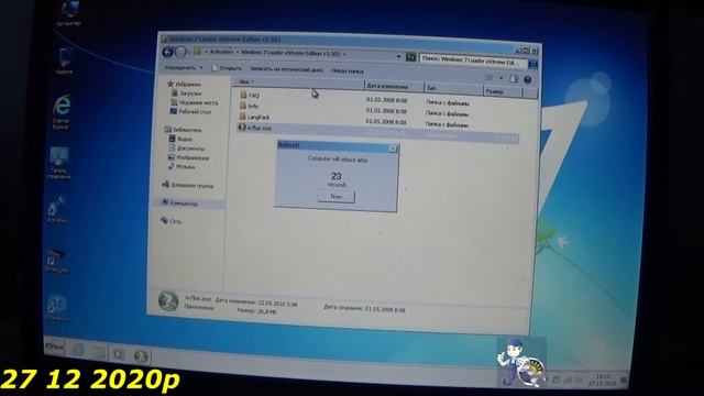 Установка Windows 7 Ultimate X64 #Рекомендации #Майстер2020 #Windows 7  #Ладичин  #Установка Window
