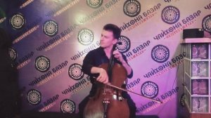 "Confessa" , "Celentano" on the cello. Kyiv. Ukraine. Anton Stepanenko, cellist.