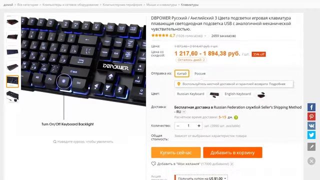 ТОП 5 САМЫХ КРУТЫХ ТОВАРОВ ДЛЯ ГЕЙМЕРОВ С ALIEXPRESS смотреть онлайн