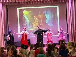 в гостях у сказки