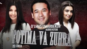 Audio kitob | Fotima va Zuhra 22-qism | O'lmas Umarbekov