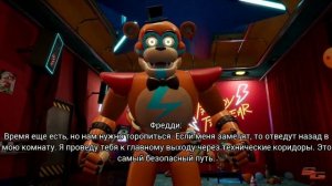 ПРОХОЖДЕНИЯ fnaf security bridge #1