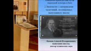Путеводитель по селу Кивать Кузоватовского района Ульяновской области