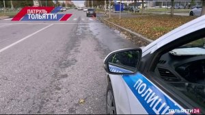 «Патруль Тольятти». Итоги недели 01.10.2022