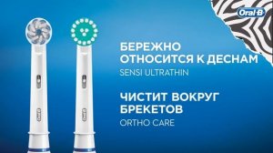 Электрическая зубная щетка Oral B D601 Teen 12+ Teenager