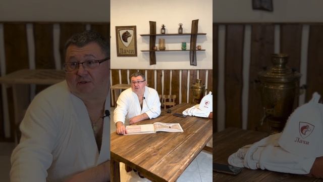 Будущий успех Банного, СПА бизнеса, в правильной планировке и концепции, в оценке будующей аудитори