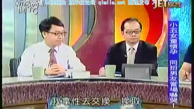 新闻挖挖哇2015 07 20 qimila net 旗米拉论坛 смотреть онлайн
