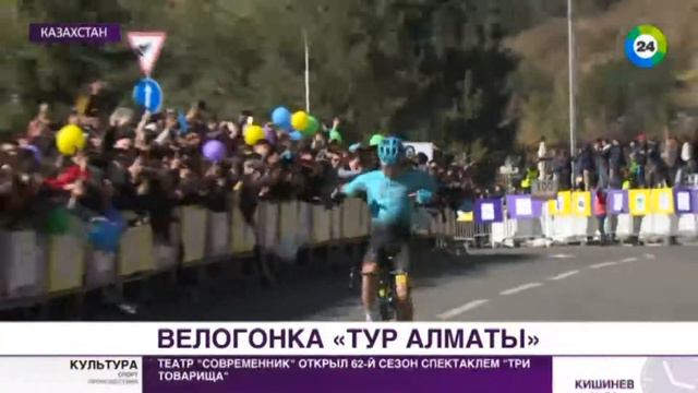 Финиш на «Медео»: «Тур Алматы» принес победу казахстанскому велогонщику
