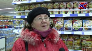Супермаркет «Народный» открылся в Стаханове.