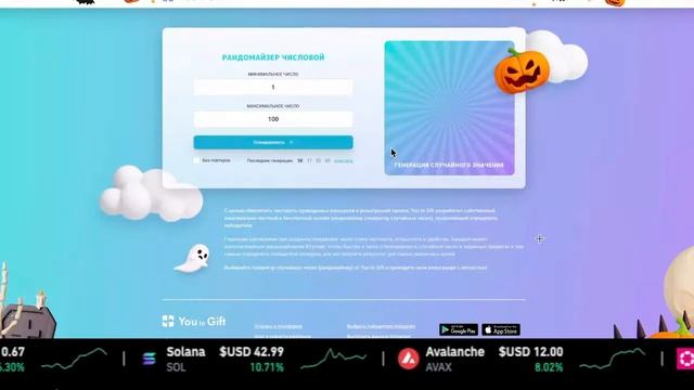 01/11/2023 - АМА: Разбор рынка / Актуальные DEFI смотреть онлайн