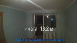 П Г Т Оверята Строителей 1а