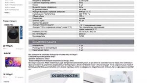 Морозильный AVEX CF зимняя защита до -15 сохранение холода до 135ч