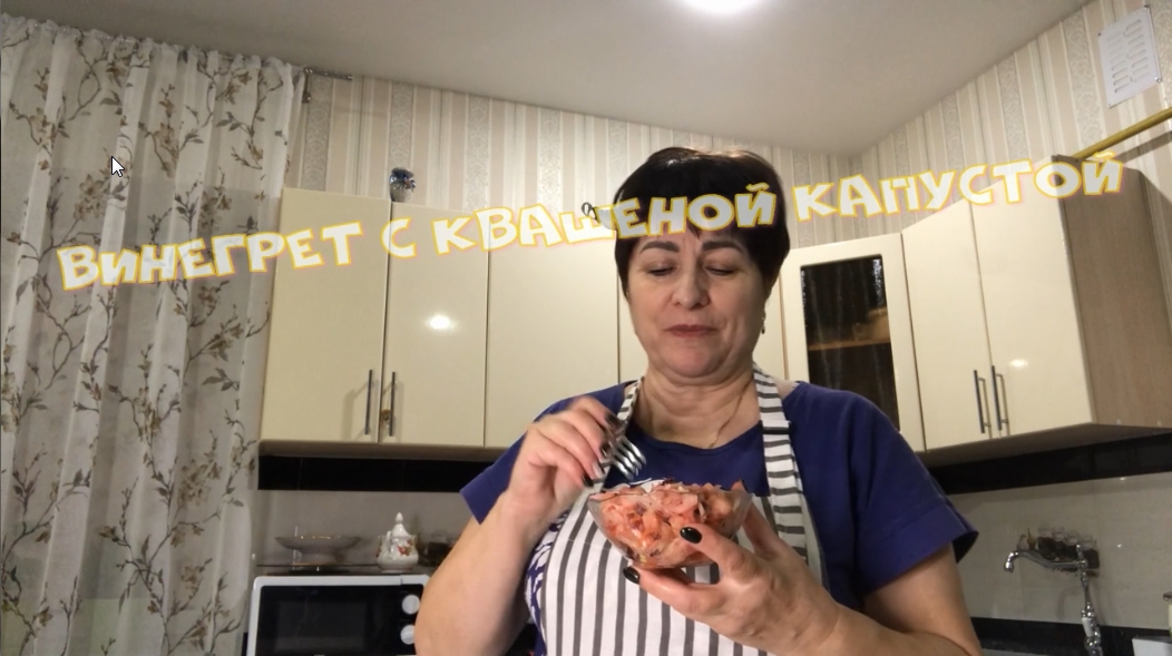 ВИНЕГРЕТ С КВАШЕНОЙ КАПУСТОЙ Как приготовить с нежным вкусом винегрет