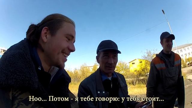 Автостоп Киев-Магадан: Часть 24 (Оймякон-Артык) смотреть онлайн