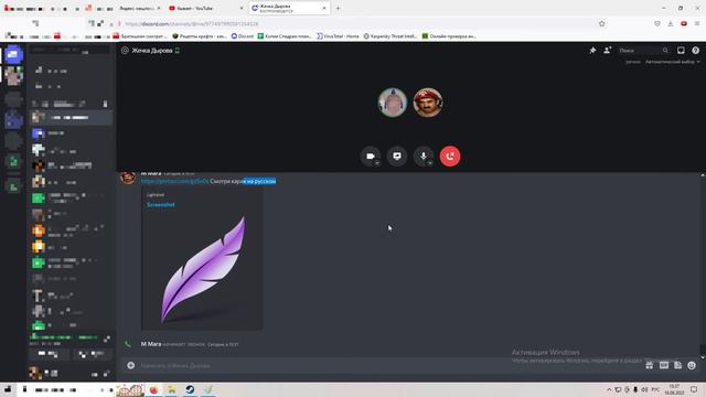 Как быстро получить наследство! смотреть онлайн