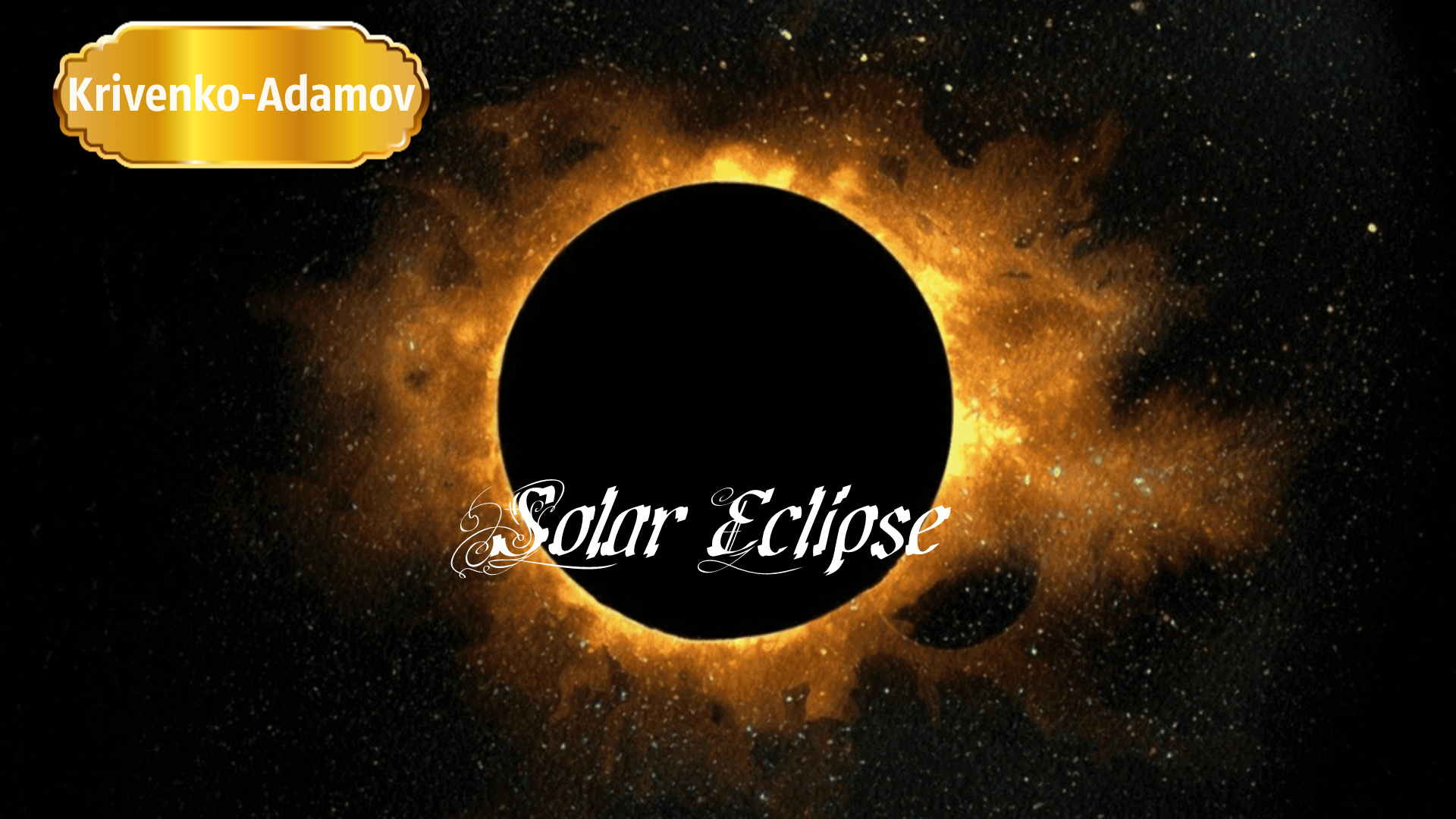 Величественная музыка солнечного затмения | «Solar Eclipse»