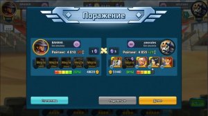 Battle Arena: Охотник на демонов! Нежить теперь не в моде?