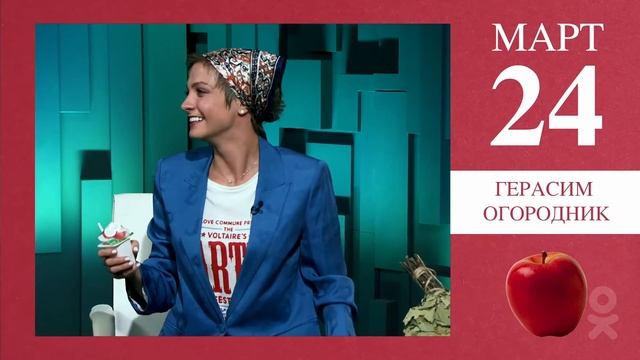 Открываем дачный сезон с Полиной Максимовой смотреть онлайн