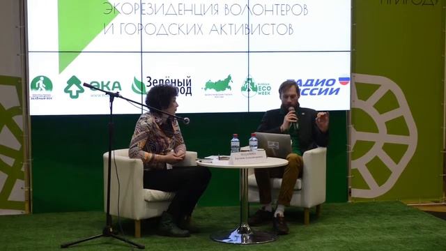 Антонов Михаил, Кр.стол "Эко-повестка в СМИ и перспективы медийных проектов"