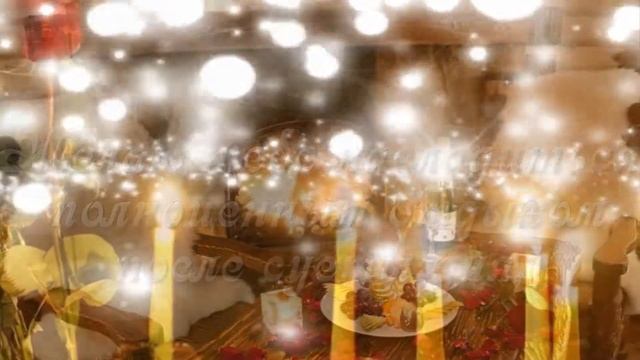 Доброго тебе вечера! ?Пусть он будет незабываемы и волшебным!?Прекрасное пожелание? смотреть онлайн