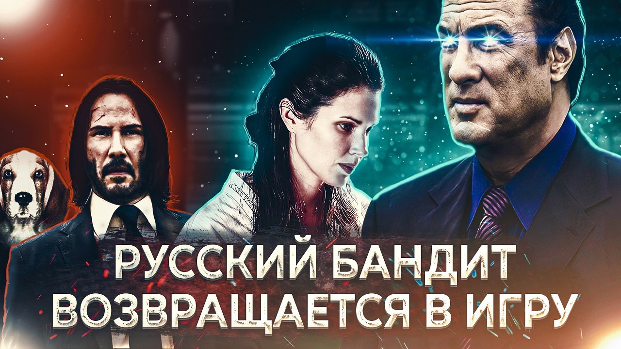 Все киногрехи "Руслан" ( Идиот! Дурак! ).