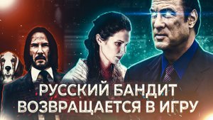 Все киногрехи "Руслан" ( Идиот! Дурак! ).