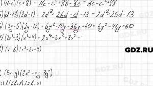 № 393 - Алгебра 7 класс Мерзляк