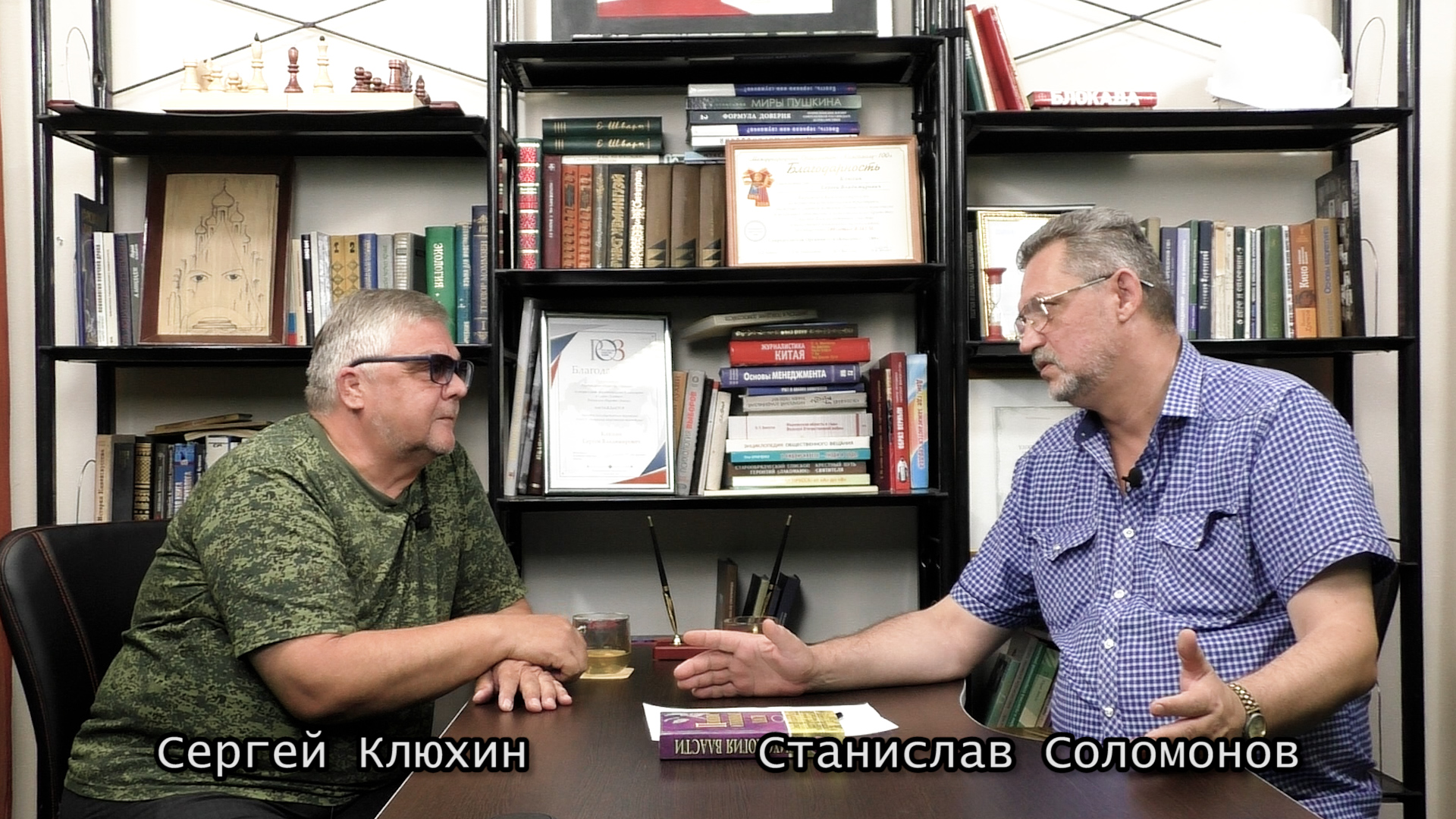 Поговорим 17.08.2022 .mp4