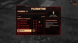 Prototype 2 #18 (немое прохождение/без комментариев)