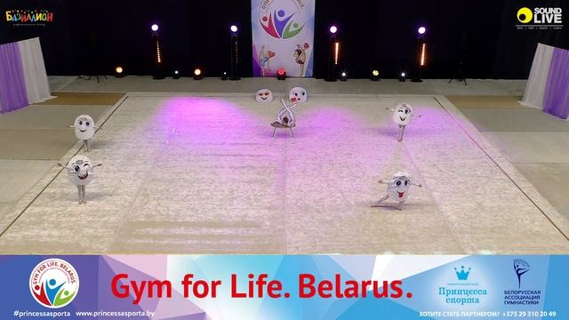 Фестиваль Gym For Life 2022 - 17.04.2022 - Тренер Ложкин Сергей - "Смайлики" смотреть онлайн