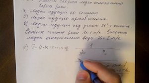 Задача 1.4. КИНЕМАТИКА | Учимся решать задачи по физике с нуля