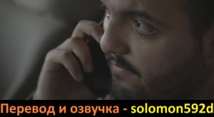 Уведомление о выселении. Короткометражка на русском.