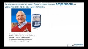 #2 Как Активно Входить в Сети в Кризис. Розничные Сети 2020, 14 мая 2020