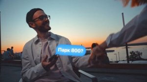 Промо-ролик фестиваля «Столица закатов»
