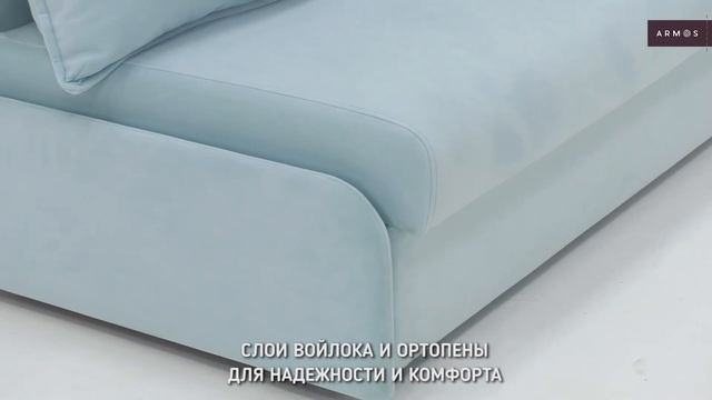Диван НИЛЬС прямой. Производство компании ARMOS.