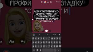 Как дать доступ управления страницей Instagram без предоставления логина и пароля?| Business Suit