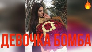 Девочка Бомба😍❤️Новинка 2019 Хит