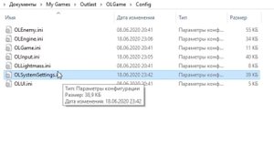 Как убрать зернистость и изменить графику в Outlast (Туториал)