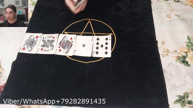 Полный цыганский расклад на червовую даму. смотреть онлайн